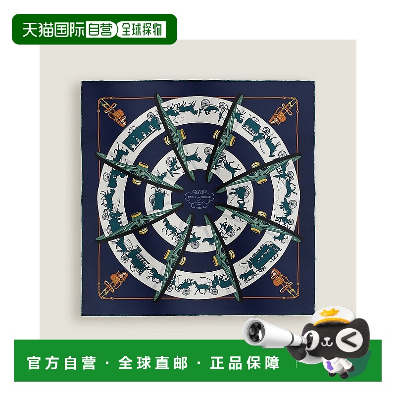 1h可退 欧洲直邮HERMES 爱马仕 25秋冬 H981167S 07 女士 围巾