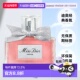 香港直邮DIOR迪奥Miss Dior香精女士香水持久留香正品 品牌50ml
