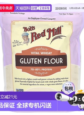 香港直发Bob's Red Mill鲍勃红磨坊小麦麸质粉烘焙567g面粉