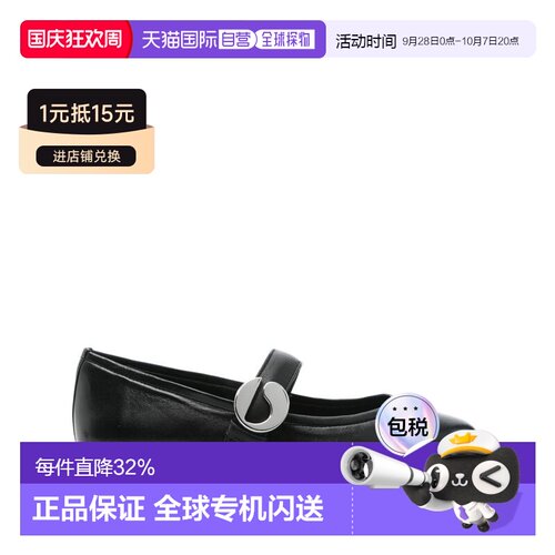 香港直邮Coperni 女士 皮质芭蕾舞鞋 COPSH74F601【付后1h可退】