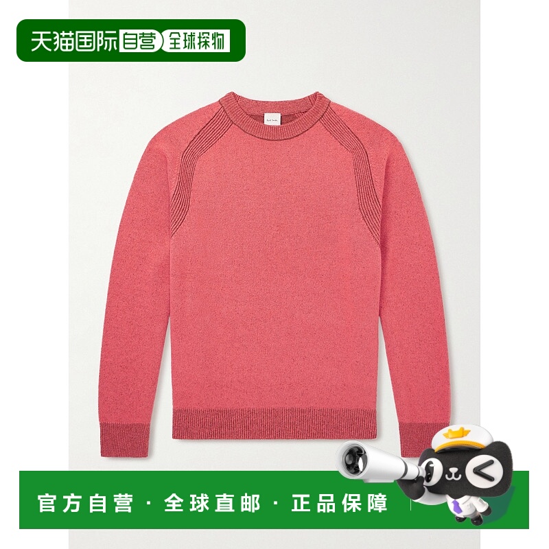 香港直邮Paul Smith 保罗 史密斯 男士 罗纹羊毛毛衣 M1R770ZV029