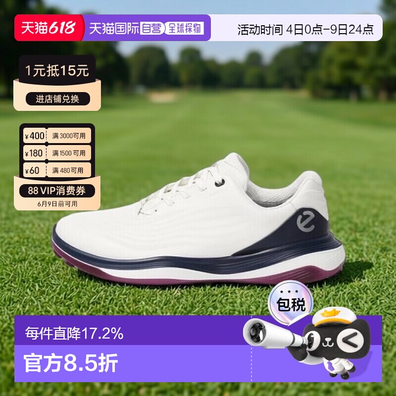 韩国直邮ECCO爱步男款GOLF LT1无钉高尔夫球鞋透气柔软(132264)