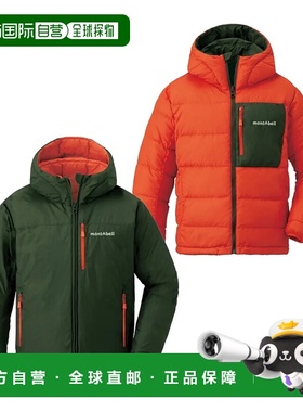 1h可退 香港直邮mont-bell 男童夹克 1101554KGOR CO 花色 Colora