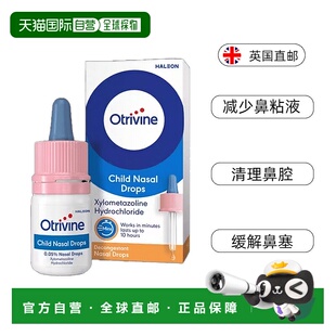 欧洲直邮Otrivine儿童滴鼻剂缓解鼻塞感冒花粉症过敏鼻炎鼻窦炎10