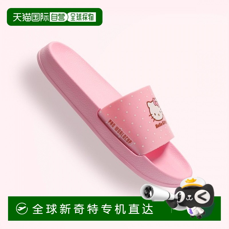1h可退 韩国直邮专业世界杯 Hello Kitty 点击拖鞋 (PK)