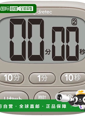 【日本直邮】Doretec 大屏幕数字计时器带时钟 米色 T-612BE 小号