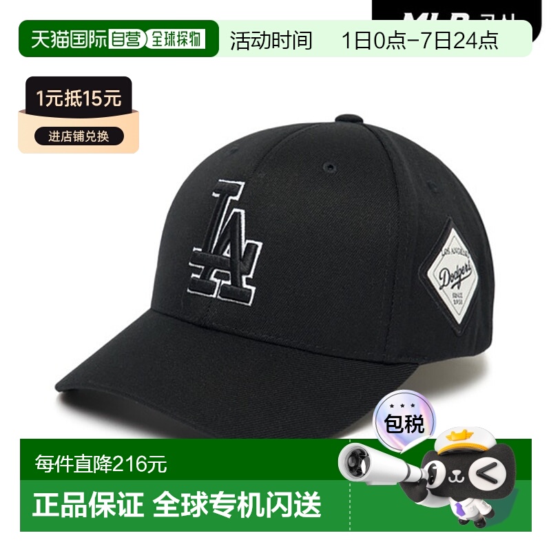 韩国直邮MLB棒球帽3ACP8501N多款式运动休闲防晒遮脸户外透气百搭