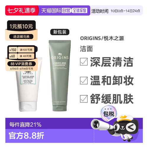 香港直邮Origins悦木之源泡沫洁面慕斯控油卸妆清洁150ml正品