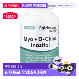 香港直邮爱希儿,Myo + D-Chiro 肌醇，240 粒胶囊进口膳食维生素