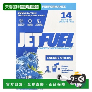 香港直邮GAT,JetFuel®，Energy + Performance，蓝莓味，保健品