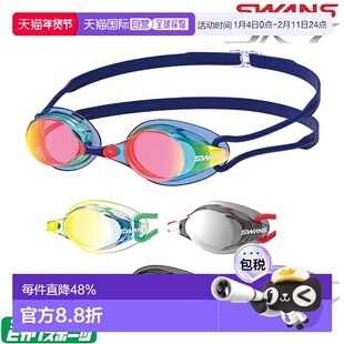 自营SWANS 无垫泳镜镜面型游泳 SR-7M专业时尚百搭