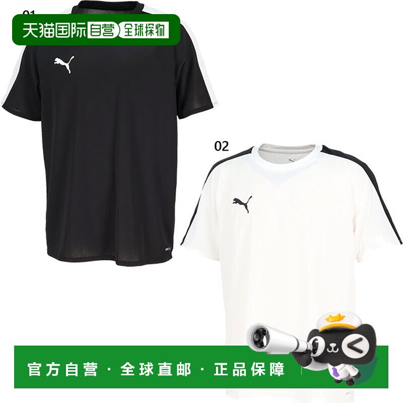 日本直邮PUMA 男子足球运动T恤 半袖 白色 黑色 免费送货短袖上衣