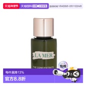 MER 浓缩修护精华5ML 香港直邮海蓝之谜 5正品