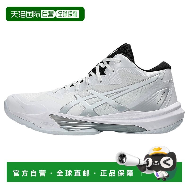 香港直邮亚瑟士ASICS SKY ELITE FF MT 3 舒适时尚简约百搭低帮训