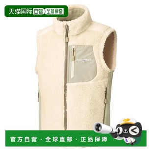 1h可退 儿童抓绒背心保暖马甲立领透气1106700 日本直邮montbell