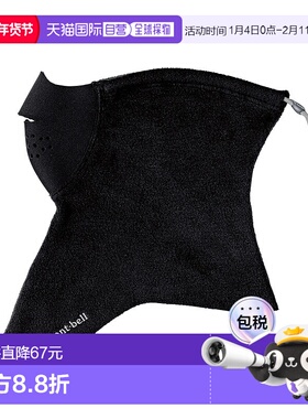 日潮跑腿Montbell蒙贝欧 climaprene 护脸保暖防护 BK Free 11181
