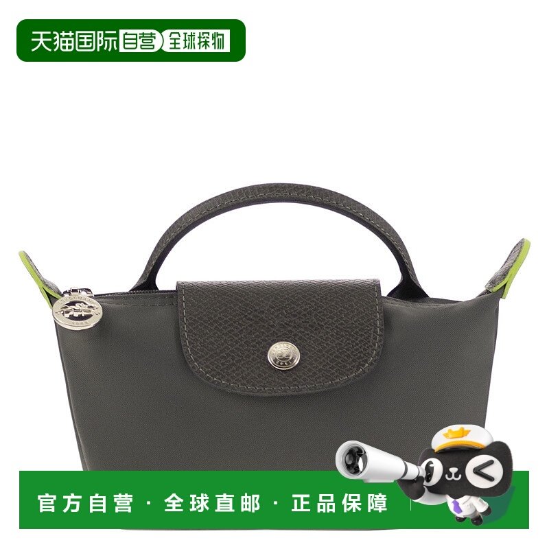 1h可退 香港直邮潮奢 LONGCHAMP 珑骧 女士 Le Pliage 化妆包 341