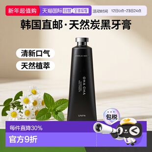 韩国直邮OLIVE YOUNG专享 unpa chacha清新口气牙膏