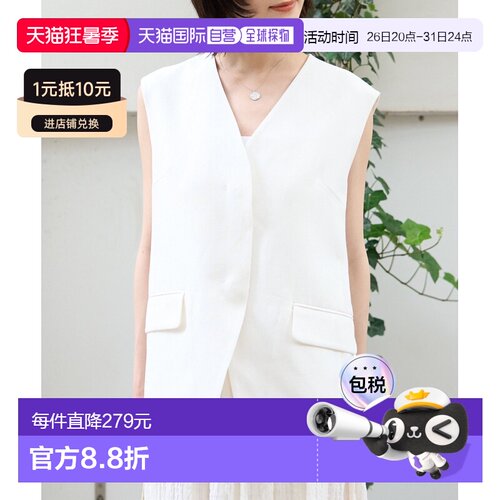1h可退 日本直邮Rouge vif Anna 女装 夏季无领马甲 简约时尚层搭