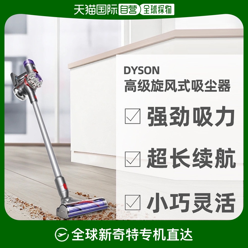 ɫ SV37MH ձֱʴɭDyson V7߼ǿ6269.04Ԫ3(2089.68Ԫ/88VIP 95)