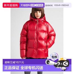 欧洲直邮Pyrenex Sten 儿童连帽羽绒服 红色保暖防风