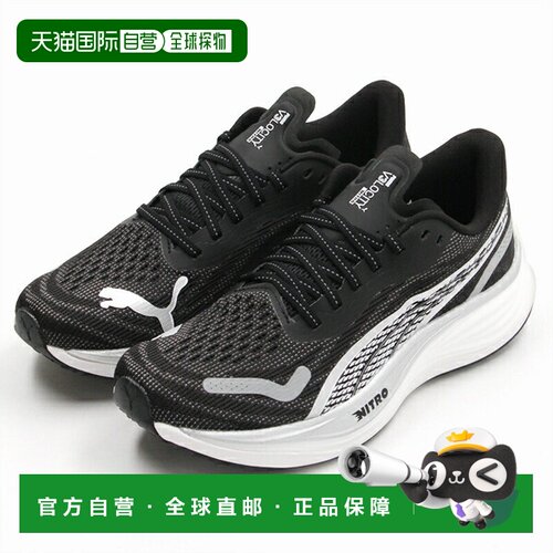 日本直邮PUMA PUMA Velocity Nitro 3 运动鞋