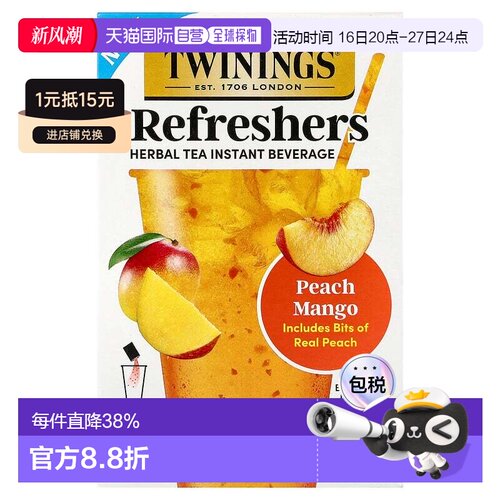 香港直邮Twinings 清爽焕新草本速溶茶饮 桃子芒果味 无 5袋装 0.