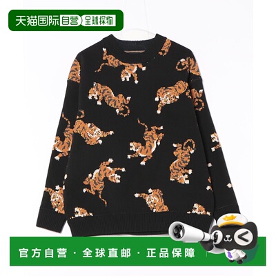 1h可退 日本直邮DANKE SCHON 男女同款 空气感老虎提花针织衫 半