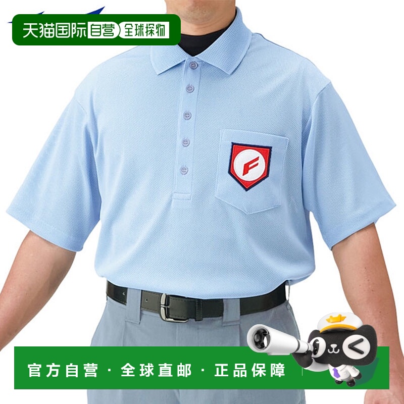 日本直邮美津浓棒球裁判员用品裁判员（裁判用）52HU13018 高中棒
