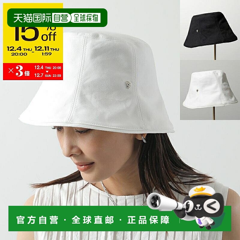 日本直邮HELEN KAMINSKI NOA 女士渔夫帽棉帆布UPF 50+彩色