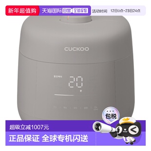 韩国直邮CUCKOO福库6人用静音智能煮饭电饭煲电饭锅UT0610FGG