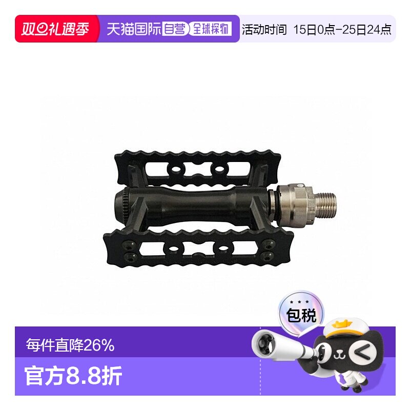 自营 日本制造MKS SYLVAN TOURING NEXT EZY SUPERIOR快拆式脚踏