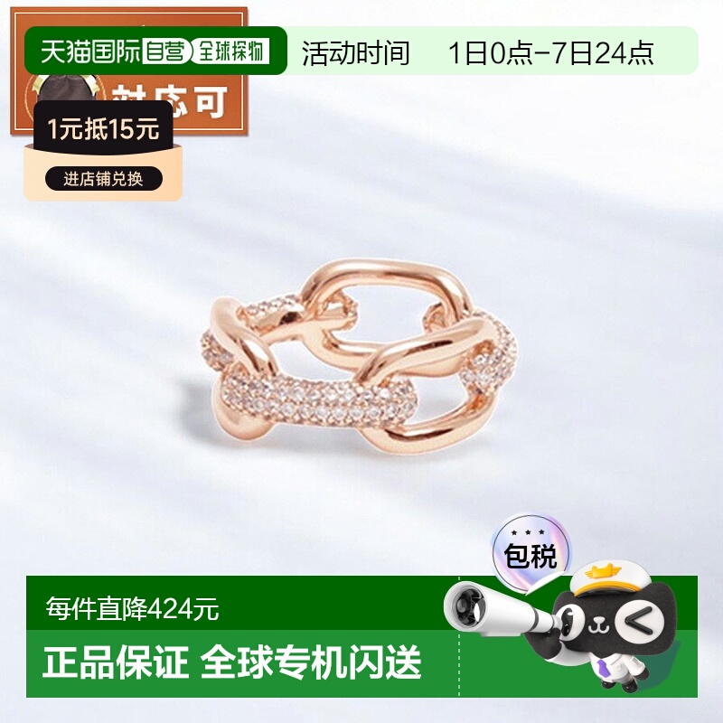 日本直邮Daniel Wellington 水晶链式戒指 66 RG DW00400586 女款