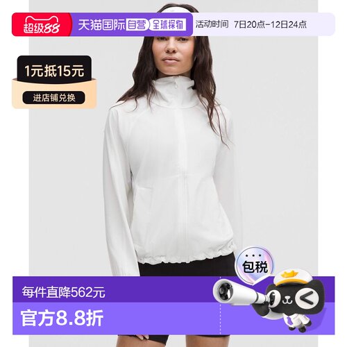 韩国直邮lululemon 轻质弹力 UVP 夹克 - WHT外套露露