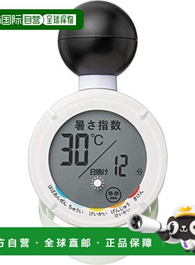 【日本直邮】Tanita百利达 温湿度计 防晒报警功能 TC-210 白色