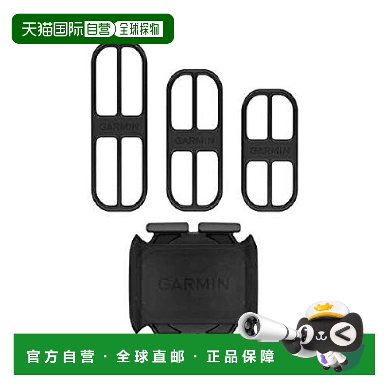 【日本直邮】GARMIN佳明自行车蓝牙双模踏频速度传感器无线