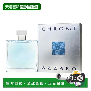 美国直邮M AZZARO CHROME 3.4OZ EDT阿莎罗 铬元素100ml男士正品
