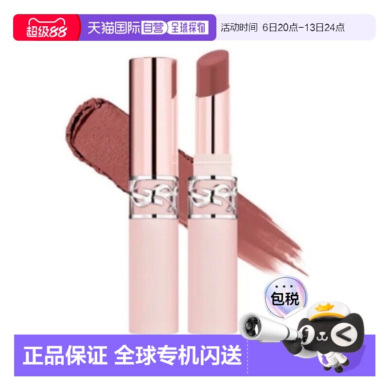 日本直邮YSL 2026年新品 粉细管口红全10色 3g 3.25发售正品唇膏