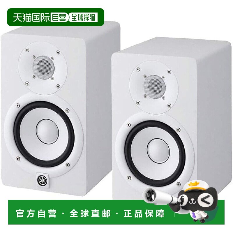 【日本直邮】Yamaha雅马哈 有源工作室监听扬声器 白色/一对