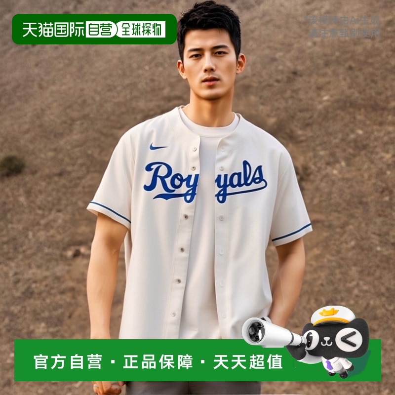 日本直邮耐克 MLB 堪萨斯城皇家队官方复制品球衣制服家用耐克衬