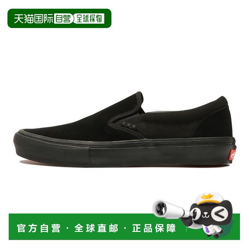 日本直邮Vans slip-on 低帮 板鞋 男女同款 全黑色新款一脚蹬