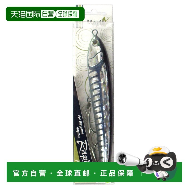 日本直邮Yamaria Lure Rapide F160 B24D（Keimura 狭缝发光）,户外/登山/野营/旅行用品,路亚饵,淘宝优惠券,粉丝福利购,淘宝优惠卷