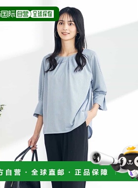 1h可退 日本直邮a.v.v 女士条纹塔克领袖T恤 K2KFA21039