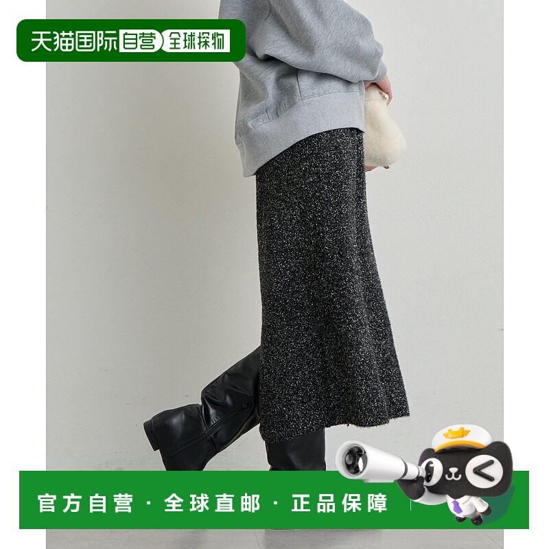 1h可退 日本直邮un dix cors 女装 I字型光感针织包臀裙 简约百搭