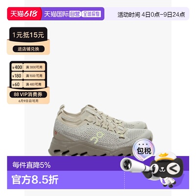 ON昂跑Cloudsurfer Max运动鞋 春夏女款 3WF30224729