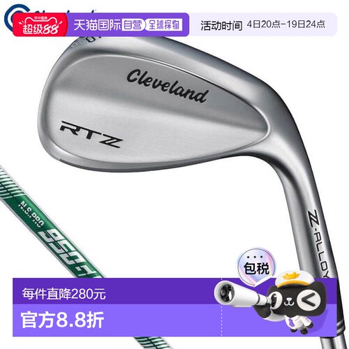 日本直邮Cleveland RTZ 楔形杆采用巡回赛缎面处理和 NSPRO 950GH