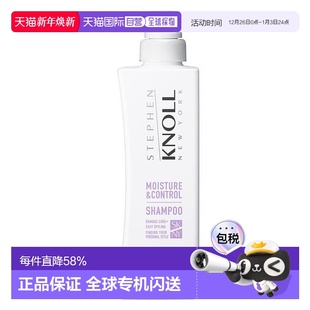 500ml正品 日本直邮STEPHEN 滋养洗发露 保湿 KNOLL