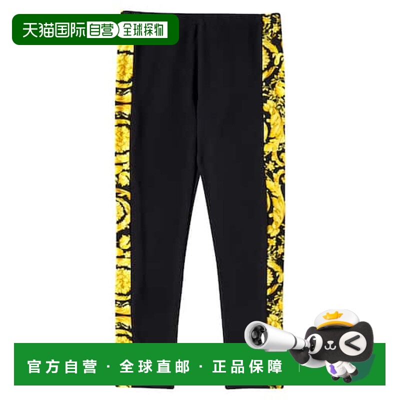 1h可退 香港直邮潮奢 Versace Young 女童 棉混纺针织打底裤童装
