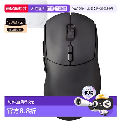 【日本直邮】宜丽客 V Custom VM500 无线游戏鼠标 黑色 M-VM500B