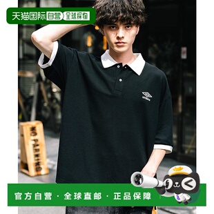 日本直邮Umbro 鹿纹刺绣双拼色半袖Polo衫 男女通用宽松款 [14471